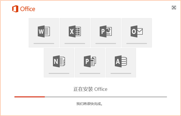 microsoft office2016要钱吗(office2016需要win10吗)