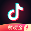 抖音极速版红包版APP