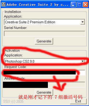 adobe photoshop cs6破解版怎么安装(adobe photoshop cc 2020破解)