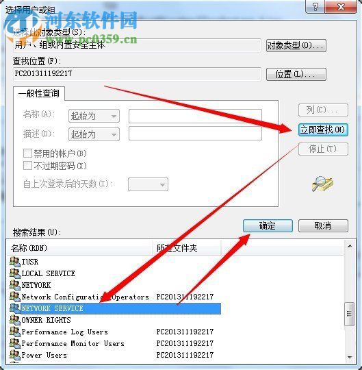 win10 dhcp client服务无法启动(win7启动dhcp服务器)