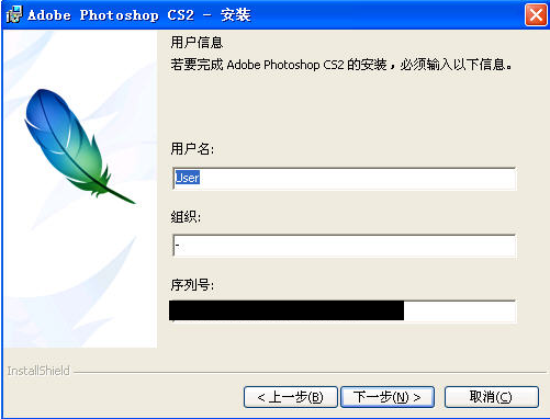 adobe photoshop cs6破解版怎么安装(adobe photoshop cc 2020破解)