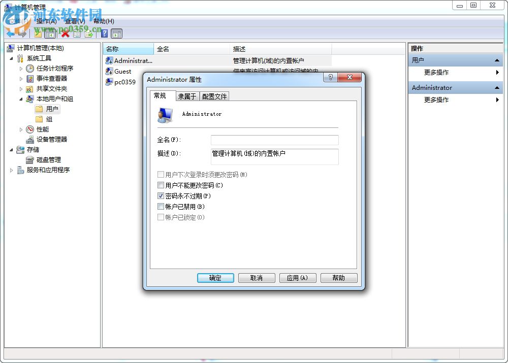 win10 dhcp client服务无法启动(win7启动dhcp服务器)