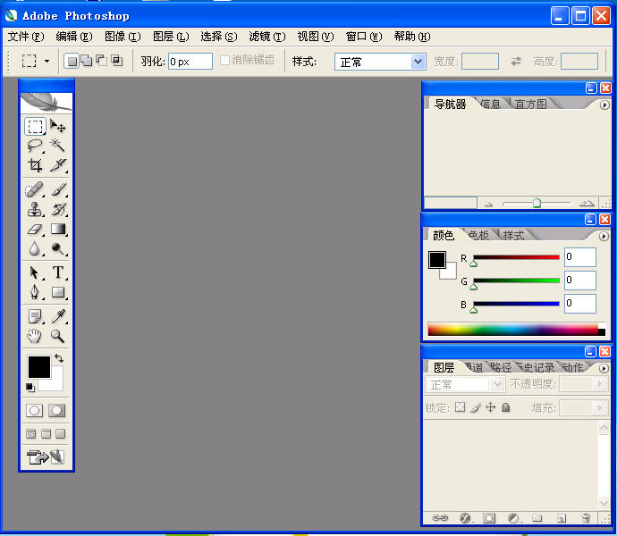 adobe photoshop cs6破解版怎么安装(adobe photoshop cc 2020破解)