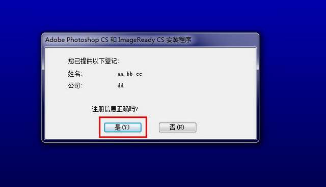 photoshop破解版安装方法(ps破解版安装教程 中文2018)