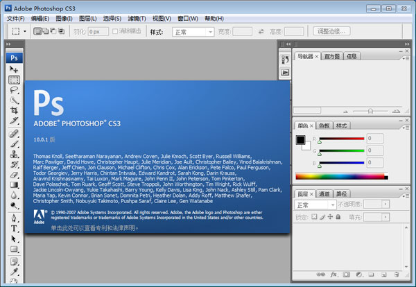 adobe photoshop 6.0.1序列号(adobe photoshop7.0.1序列号)