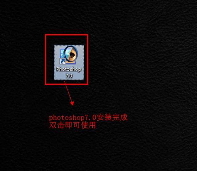 ps软件下载绿色版(adobe photoshop cs6绿色版)