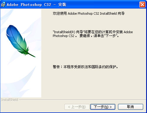 adobe photoshop cs6破解版怎么安装(adobe photoshop cc 2020破解)