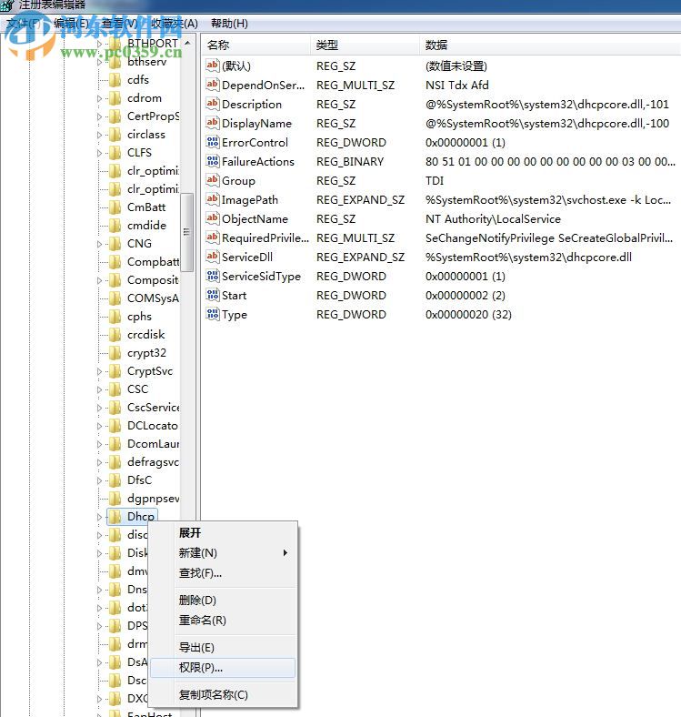 win10 dhcp client服务无法启动(win7启动dhcp服务器)