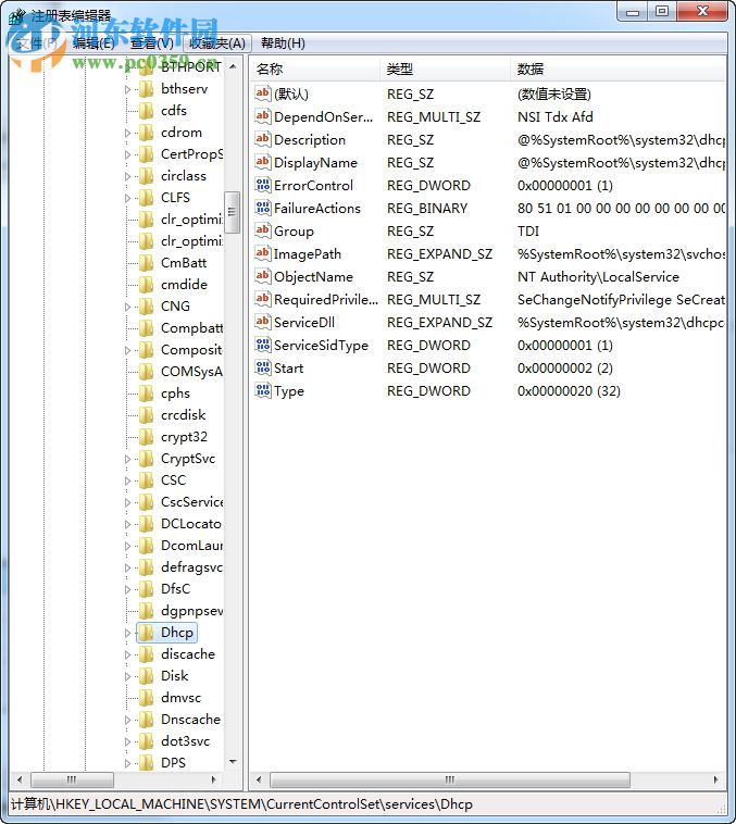 win10 dhcp client服务无法启动(win7启动dhcp服务器)