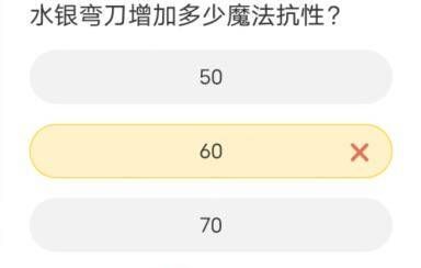 英雄联盟聚城11周年庆答题答案一览