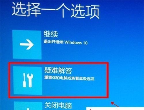 win10开机按f几进入安全模式