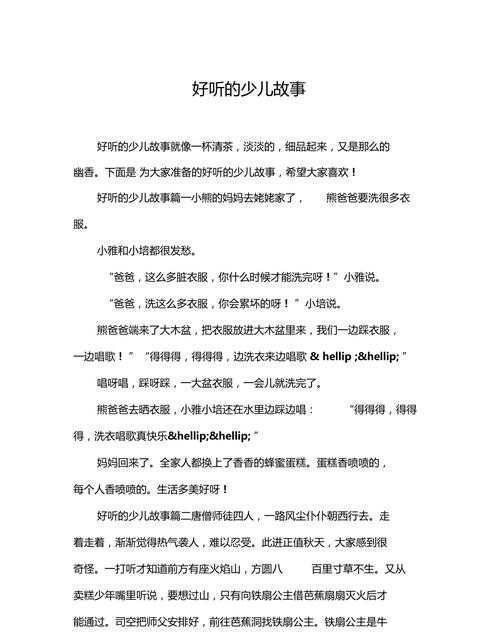 师姐叫的真好听(师姐叫的真好听小说最新章节更新内容)